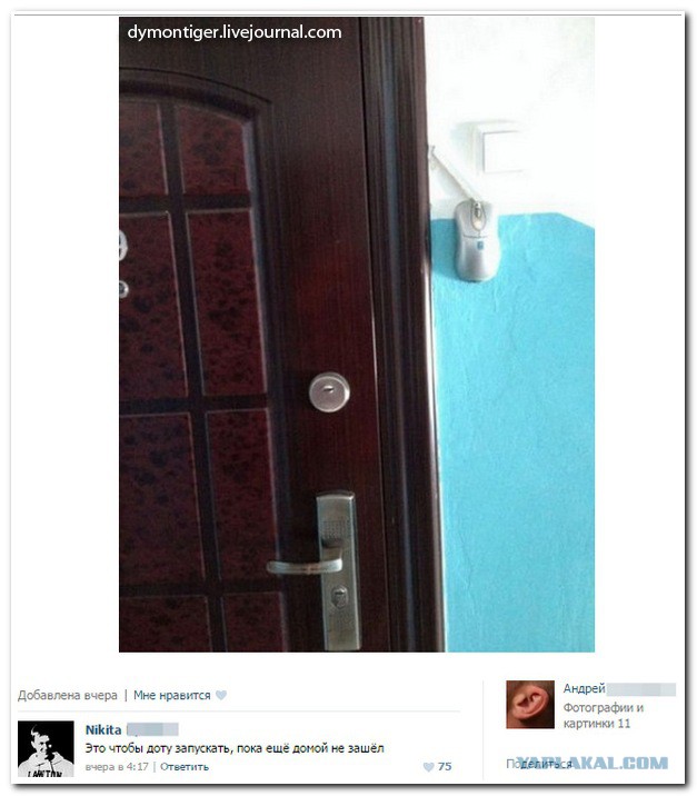 Ужасы и приколы из соцсетей 18+