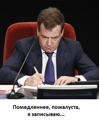 Антикризисные меры