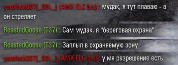 Wargaming 33