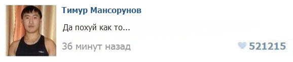Организация "СТОПХАМ" ликвидирована по решению суда