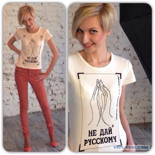 Девушка с Украины ищет работу в Копейске