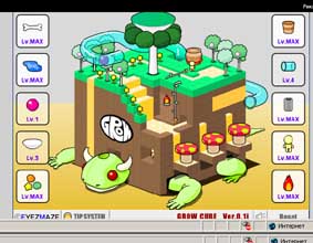 Grow Cube