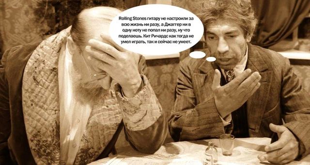 Космонавт Леонов назвал Лозу "засранцем" и "молдаванином хреновым"