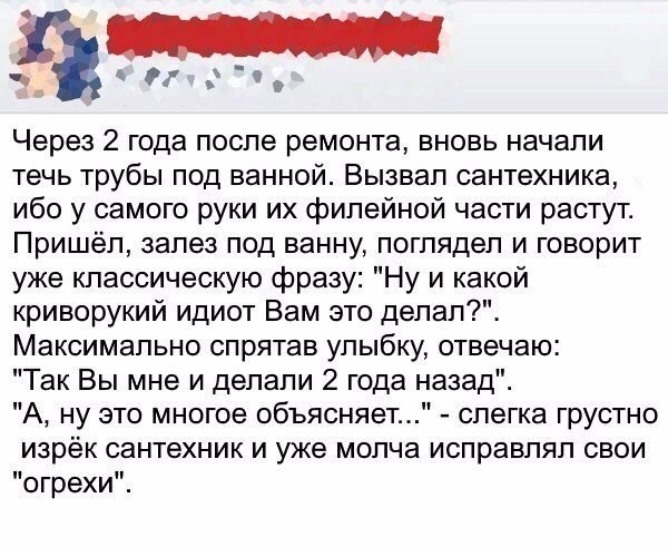 Перлы, высказывания и т.д.