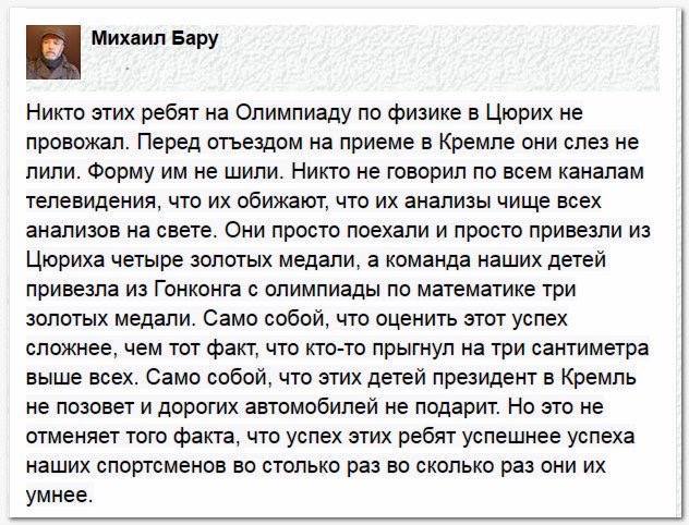 Траньков объяснил продажи "олимпийских" машин