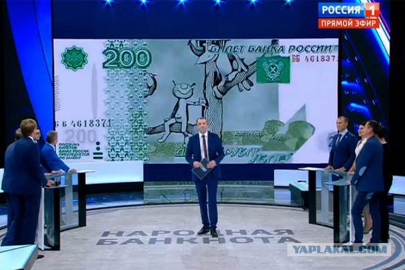 Владивосток таки выбрали для новой купюры в 2000 рублей!