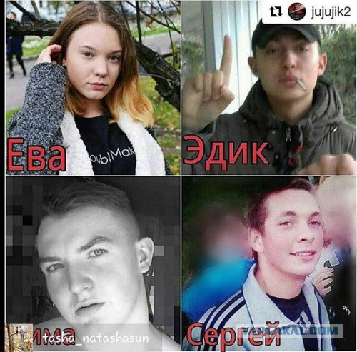 Живодерки из Хабаровска