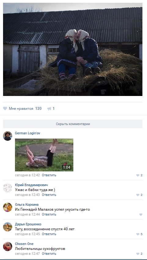 Ужасы и приколы из соцсетей 18+