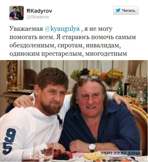 Галустян пародия на Кадырова