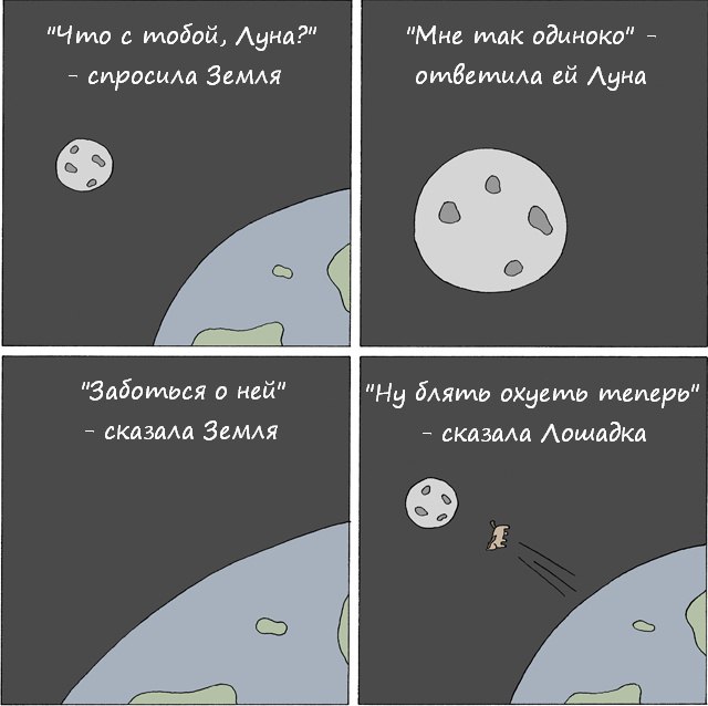 Немного картинок