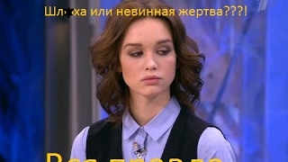 Как познакомиться с девушкой?