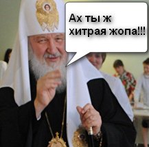 РПЦ: образ жизни патриарха нельзя назвать роскошным