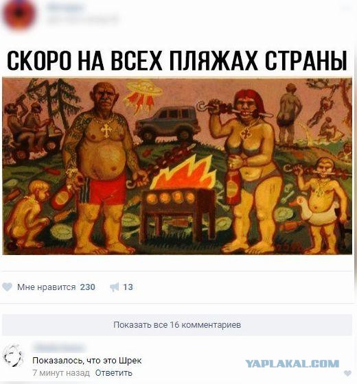 Подборка картинок