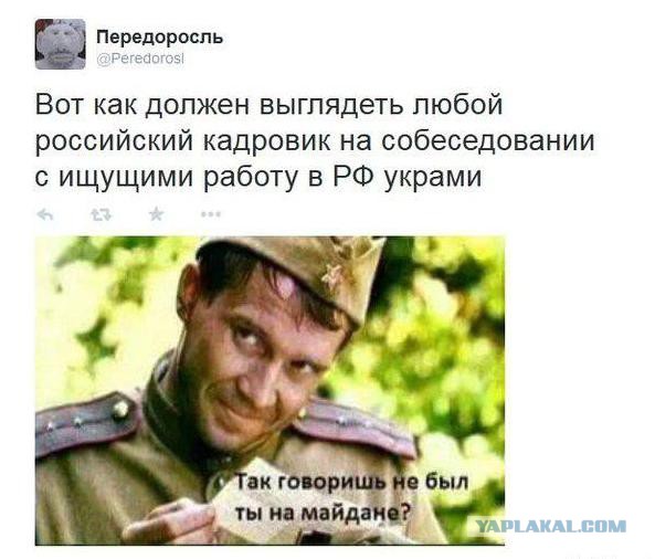 По приезду домой, СБУ его закроет. 146%