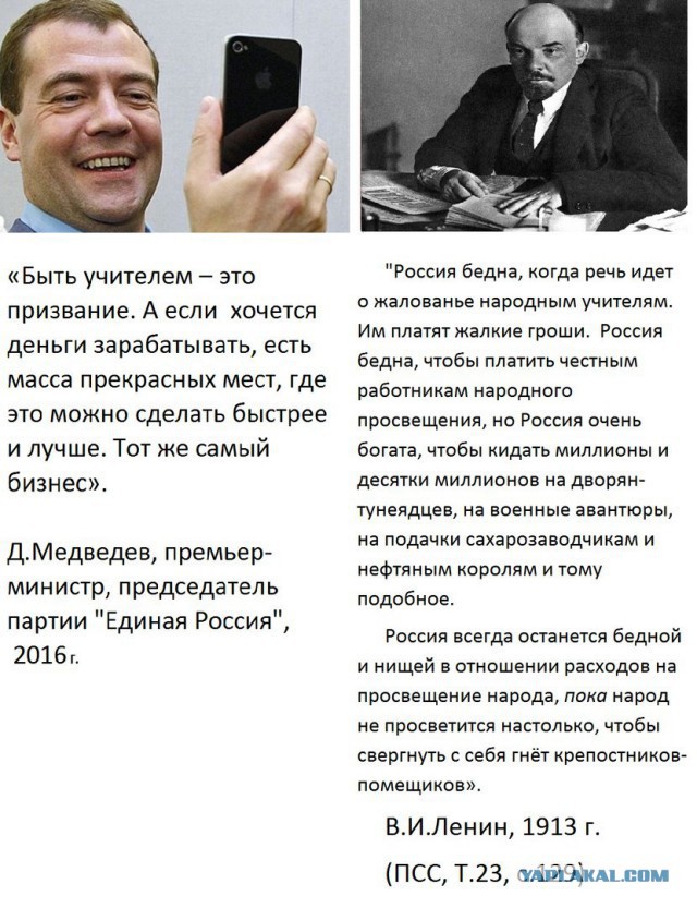 РЕН-ТВ заботливо замазало лицо напавшего на Навального