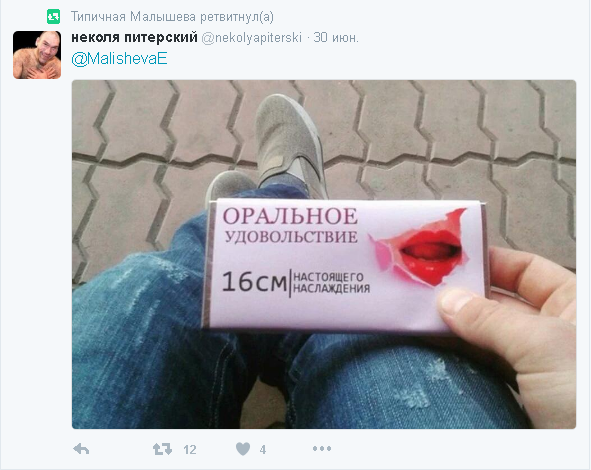 Подборка интересных и веселых картинок