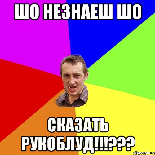 Крым сглазили или это сознательная диверсия?