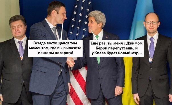 Мемы с Виталием Кличко
