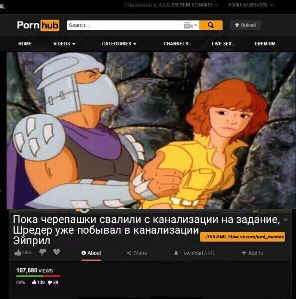 Приколы в стиле "регресс"