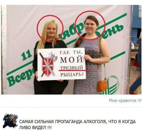 Подборка смешных комментариев из сети