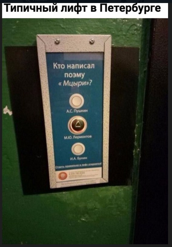 Подборка интересных и веселых картинок