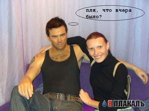 Кто из них восковой?