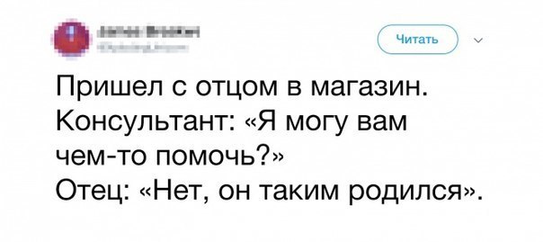 Смешные комментарии из социальных сетей 13.10.2017