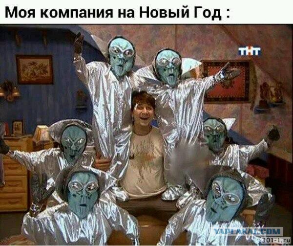 Уфологи предвещают армагеддон: В декабре на Землю нападут инопланетяне