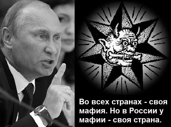Bloomberg рассказал о причастности родственника Путина к выводу $10 млрд из России