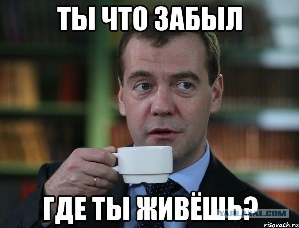 «Он нарушил врачебную этику и заслуживает избиения»