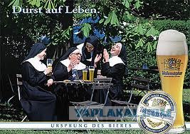 Плач пивовара