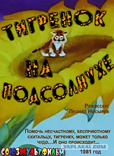 И вдруг Евгений Леонов меня спрашивает: - А ты знаешь, как писают фашисты?