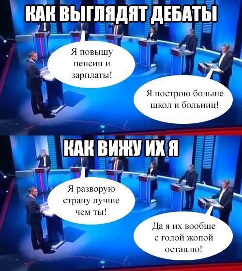 Немного веселых картинок к выходным