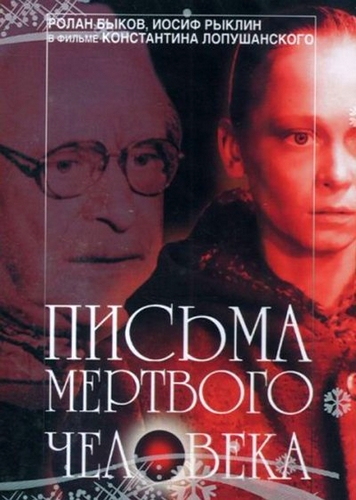 12 великих фильмов, которые никто не хочет пересматривать