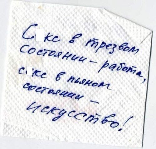 Нестандартный юмор
