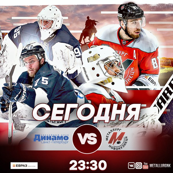 Хоккей сезон 2017-18(КХЛ.НХЛ. Сборная России.хсм.женский)часть 9