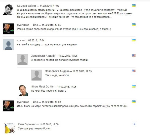 У нас все отлично! (Хорошие новости России за 6 лет - нет!)
