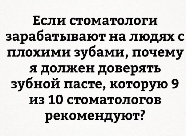 Нестандартный юмор