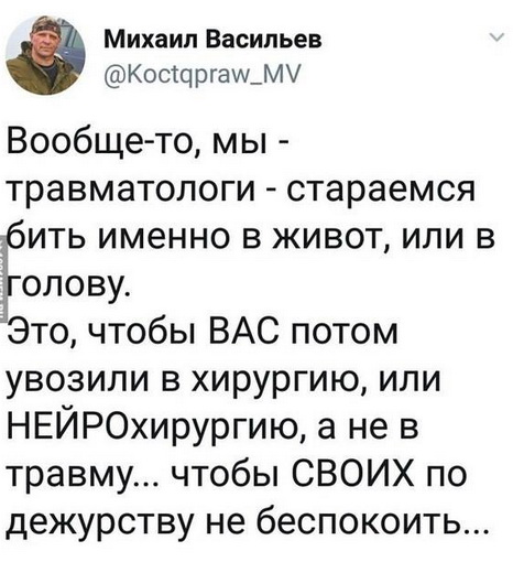 Медицинская деградация. Ударим автопробегом по психиатрии.