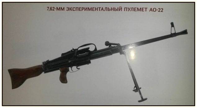 Единые пулемёты СССР