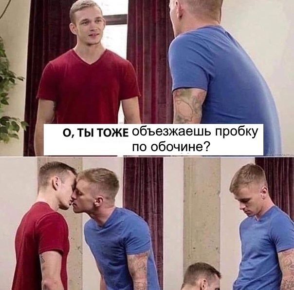 Страшный сон