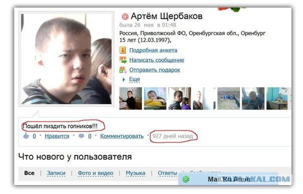 Комментарии из соцсетей