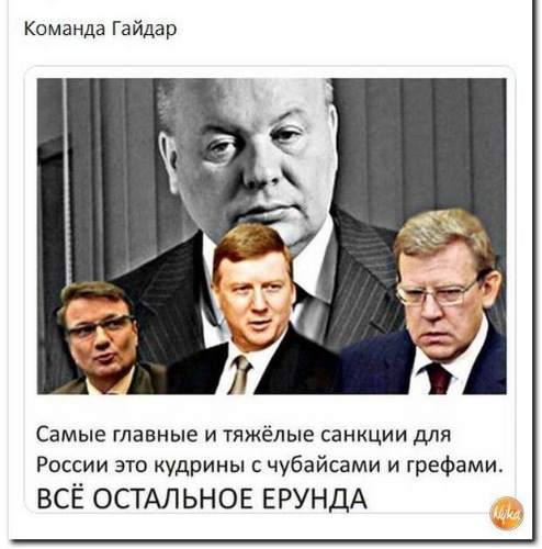 Депутат Госдумы назвала санкции причиной бедности в России 