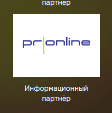 ЯП на Премии Рунета 2018!