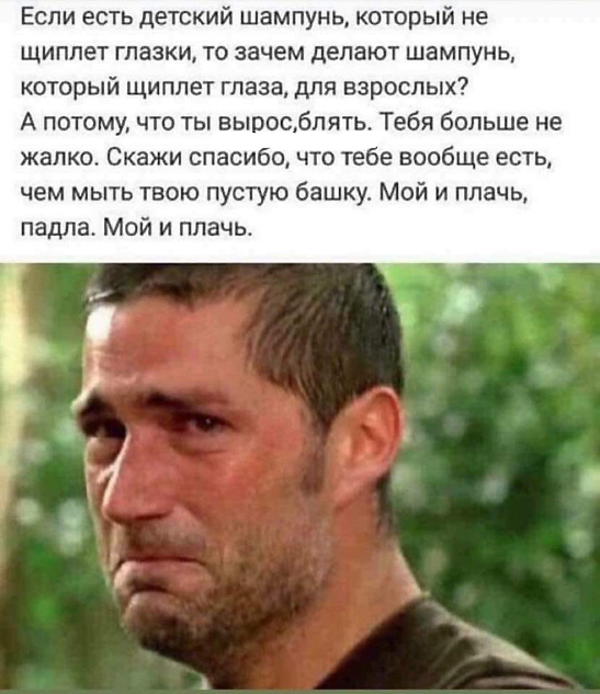 Люди, которые не понимают как работает "взрослая жизнь"