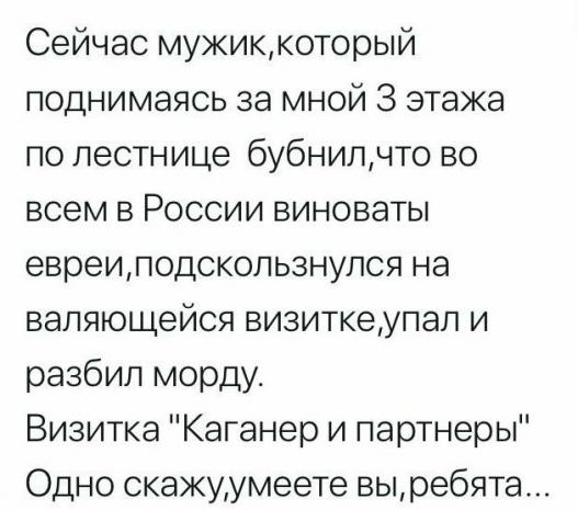 Московский депутат объяснила «разницу» между уничтожением нацистами славян и евреев