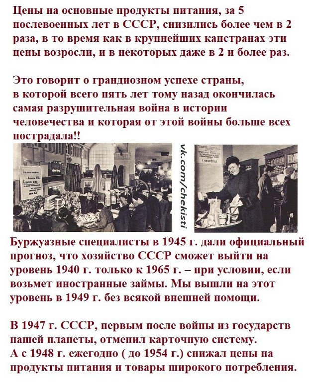 Фотографии из страны, которой уже нет