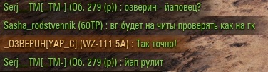 Wargaming 57