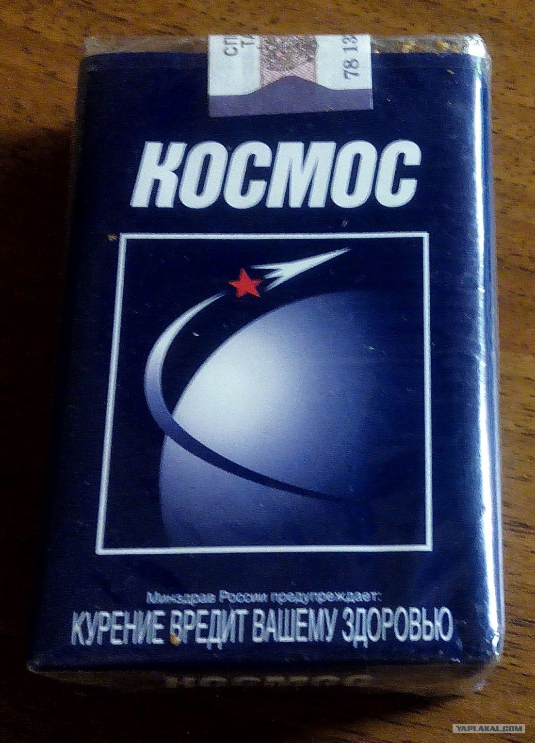Сигареты Космос Купить Оптом