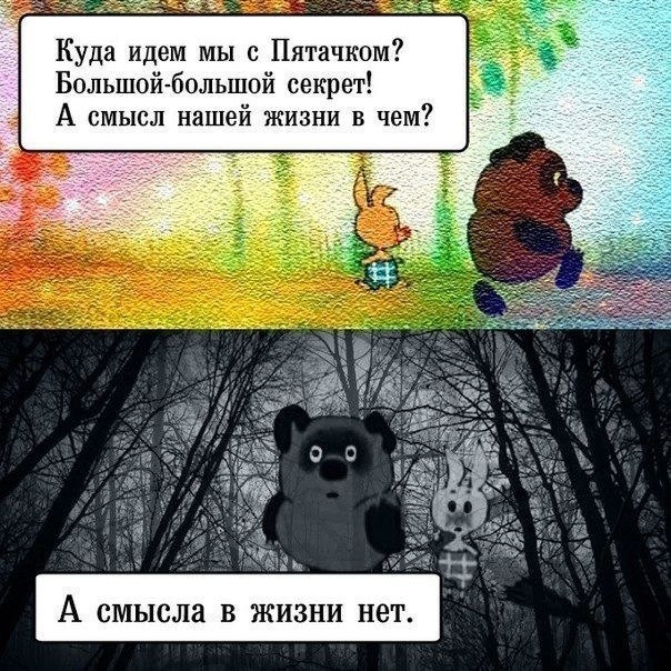 Безнадега.ру